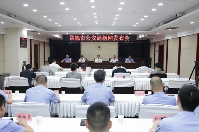 常德市公安局通報夏季治安打擊整治行動階段成效